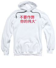 Load image into Gallery viewer, Chinese - Sweatshirt
