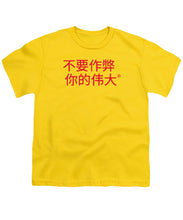 Load image into Gallery viewer, Chinese - Youth T-Shirt
