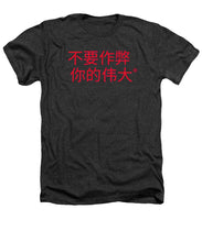 Load image into Gallery viewer, Chinese - Heathers T-Shirt
