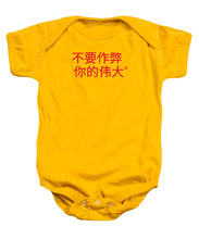 Load image into Gallery viewer, Chinese - Baby Onesie
