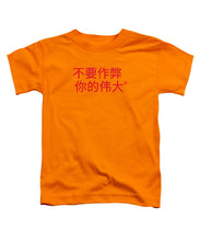 Load image into Gallery viewer, Chinese - Toddler T-Shirt
