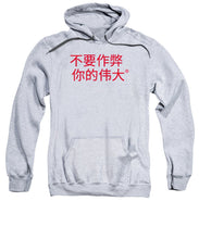 Load image into Gallery viewer, Chinese - Sweatshirt
