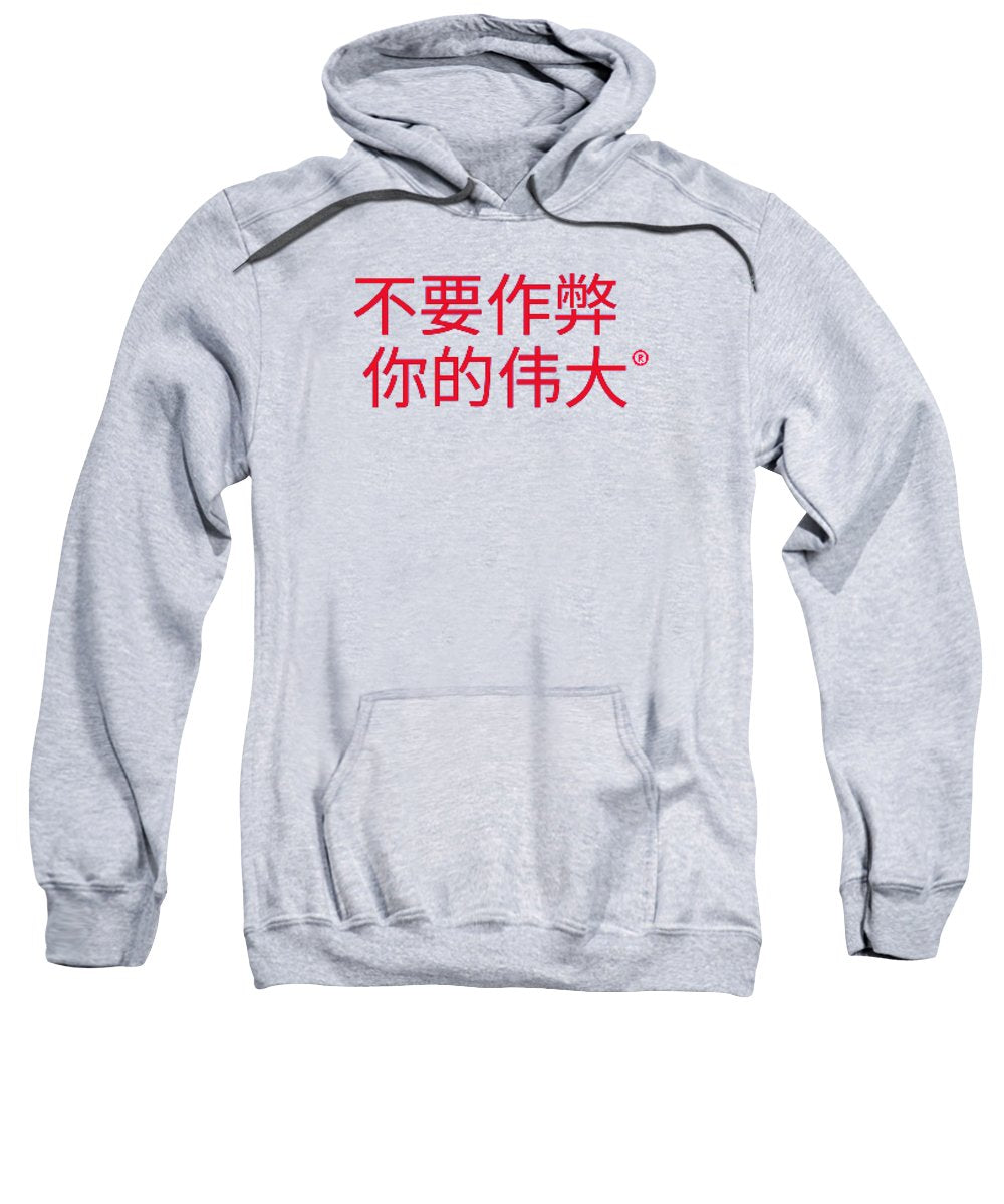 Chinese - Sweatshirt