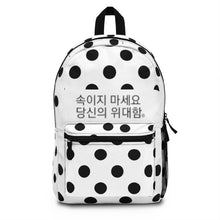 Load image into Gallery viewer, Korean Backpack
