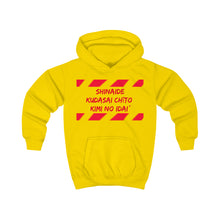 Load image into Gallery viewer, Japanese Kids Hoodie
