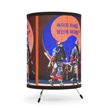 Load image into Gallery viewer, Korean Tripod Lamp with High-Res Printed Shade, US\CA plug

