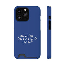 Load image into Gallery viewer, Hebrew Phone Case With Card Holder
