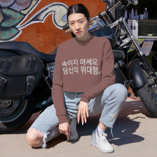Load image into Gallery viewer, Korean Women's Cropped Sweatshirt

