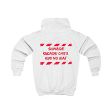 Load image into Gallery viewer, Japanese Kids Hoodie

