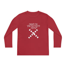 Load image into Gallery viewer, Hebrew Youth Long Sleeve Competitor Tee
