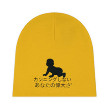 Load image into Gallery viewer, Japanese Baby Beanie
