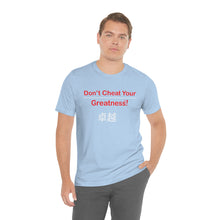 Load image into Gallery viewer, Unisex Jersey Short Sleeve Tee
