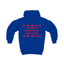 Load image into Gallery viewer, Japanese Kids Hoodie
