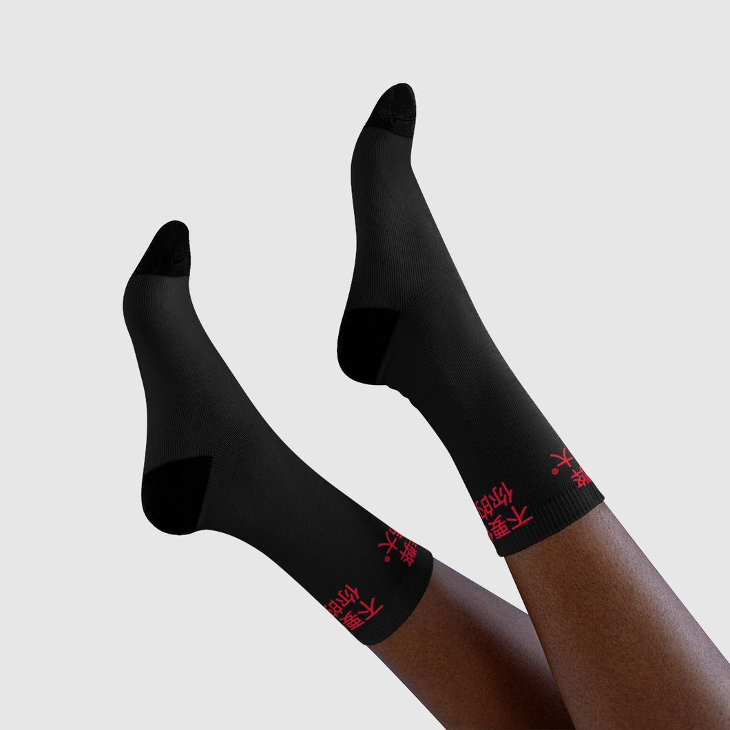 Chinese Crew Socks (EU)