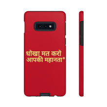 Load image into Gallery viewer, Hindi Tough Cases
