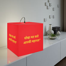 Load image into Gallery viewer, Hindi Personalized Lamp

