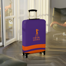 Load image into Gallery viewer, Chinese Luggage Cover
