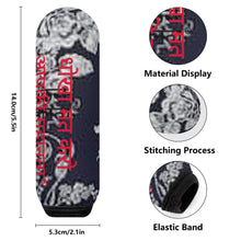 Load image into Gallery viewer, Hindi Car Handbrake Cover
