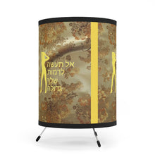 Load image into Gallery viewer, Hebrew Tripod Lamp with High-Res Printed Shade, US\CA plug
