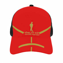Load image into Gallery viewer, Hindi  Brim Mesh Baseball Cap

