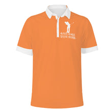 Load image into Gallery viewer, Korean Polo Shirt
