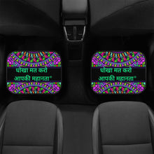 Load image into Gallery viewer, Hindi  Floor Mats
