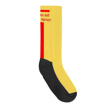 Load image into Gallery viewer, Hindi Crew Socks

