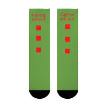 Load image into Gallery viewer, Chinese Crew Socks (EU)
