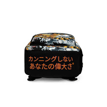 Load image into Gallery viewer, Japanese Backpack
