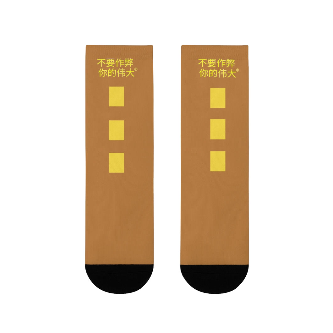 Chinese Crew Socks (EU)