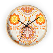 Load image into Gallery viewer, Korean Wall clock
