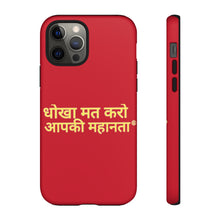 Load image into Gallery viewer, Hindi Tough Cases
