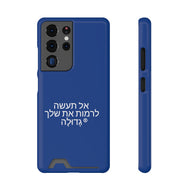 Hebrew Phone Case With Card Holder