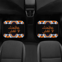 Load image into Gallery viewer, Arabic Car Floor Mats
