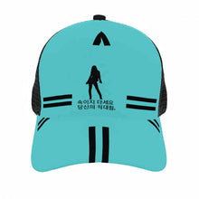 Load image into Gallery viewer, Korean Womens Brim Mesh Baseball Cap
