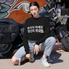 Load image into Gallery viewer, Korean Women's Cropped Sweatshirt
