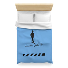 Load image into Gallery viewer, Arabic Microfiber Duvet Cover
