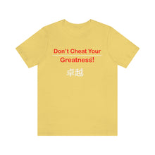 Load image into Gallery viewer, Unisex Jersey Short Sleeve Tee
