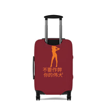 Load image into Gallery viewer, Chinese Luggage Cover
