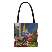 Load image into Gallery viewer, Japanese Tote Bag w Las Vegas.Nevada
