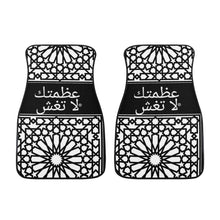 Load image into Gallery viewer, Arabic Car Floor Mats
