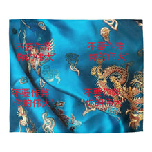 Load image into Gallery viewer, Chinese  Microfiber Duvet Cover
