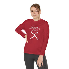 Load image into Gallery viewer, Hebrew Youth Long Sleeve Competitor Tee
