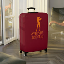 Load image into Gallery viewer, Chinese Luggage Cover

