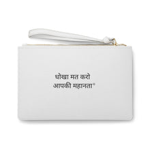Load image into Gallery viewer, HINDI Clutch Bag
