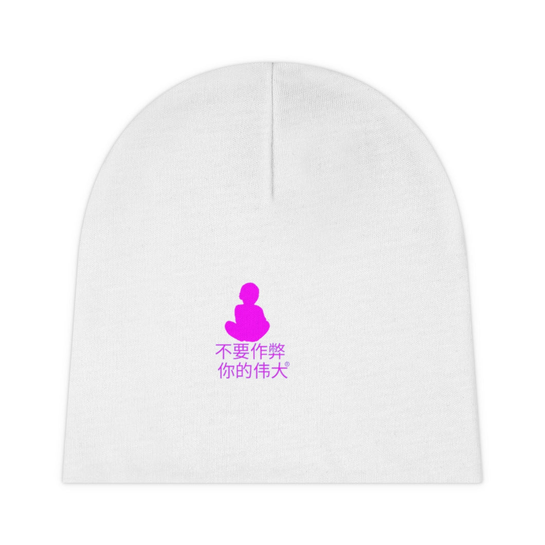 Chinese  Baby Beanie