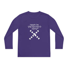 Load image into Gallery viewer, Hebrew Youth Long Sleeve Competitor Tee
