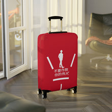 Load image into Gallery viewer, Chinese Luggage Cover
