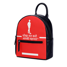 Load image into Gallery viewer, Hindi  Backpack
