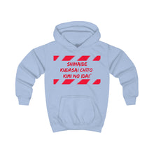 Load image into Gallery viewer, Japanese Kids Hoodie
